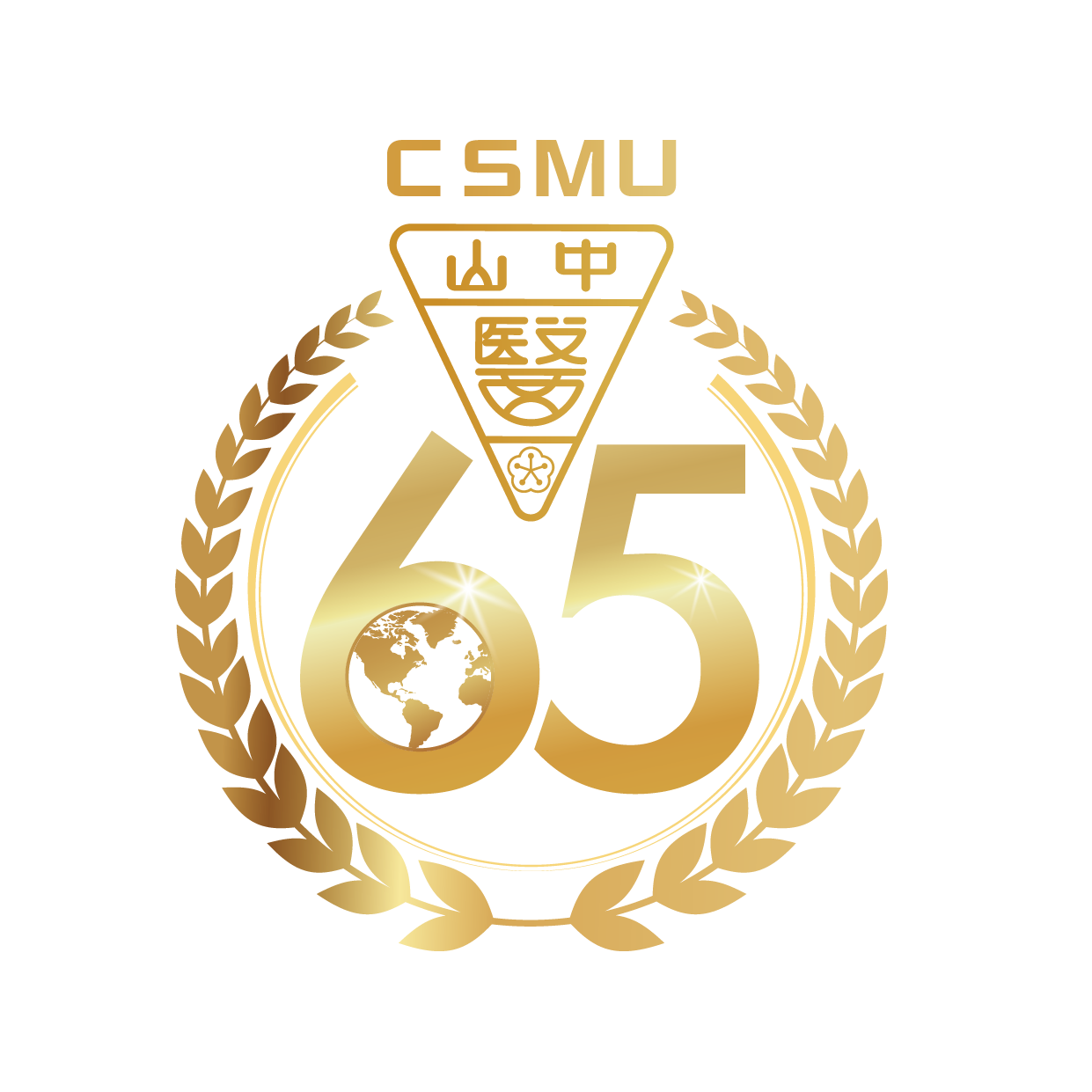 中山醫學大學65