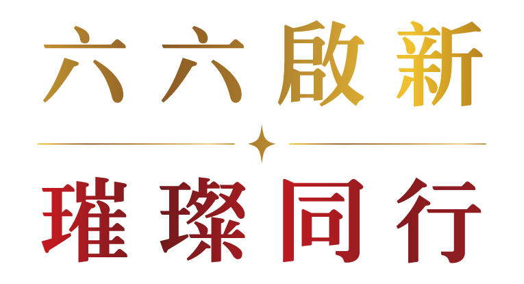 活動元素-2
