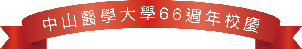 活動元素-1
